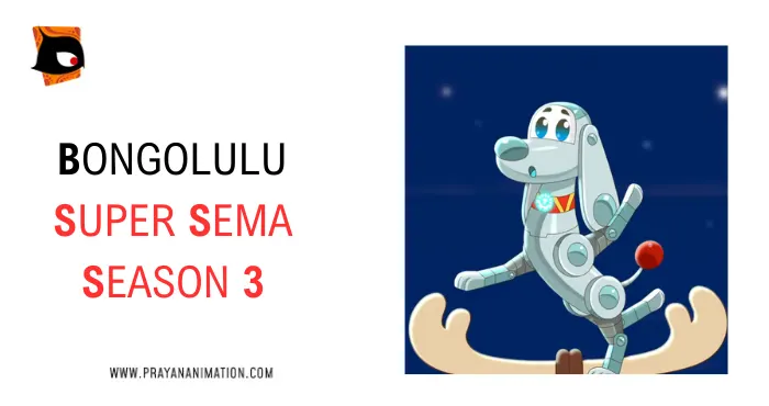 Bongululu Super Sema Kids Series